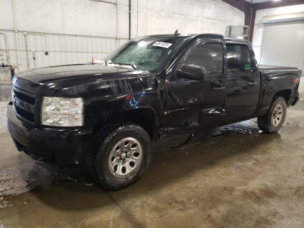 2008 Chevrolet 1500