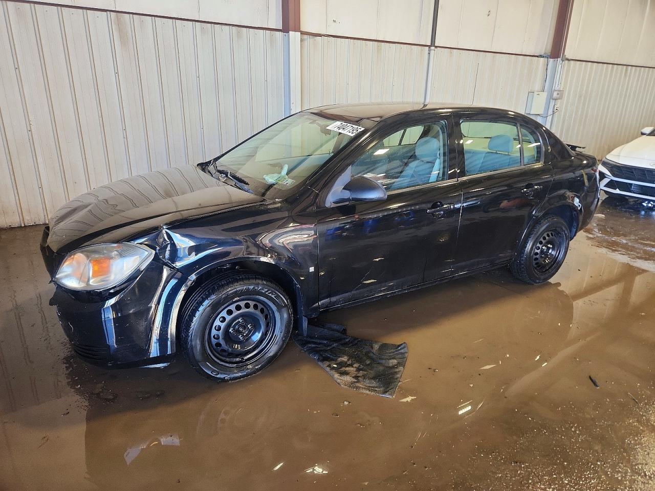 2008 Chevrolet Cobalt