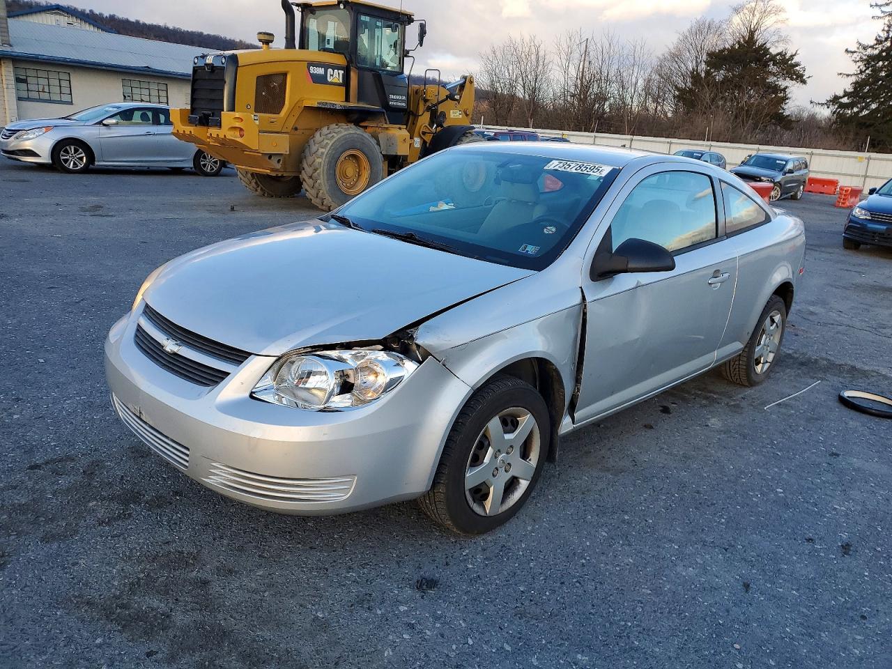 2007 Chevrolet Cobalt
