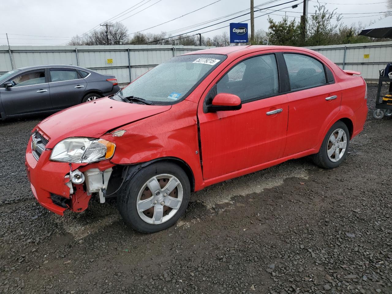 2009 Chevrolet Aveo