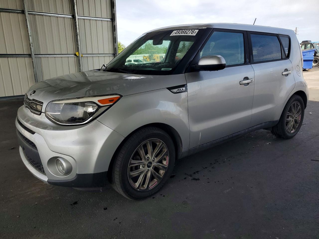 2017 Kia Soul