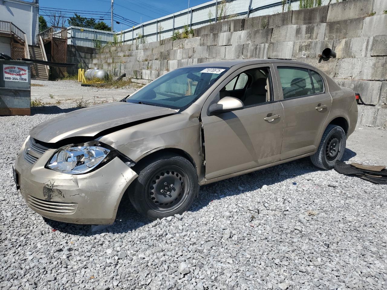 2008 Chevrolet Cobalt