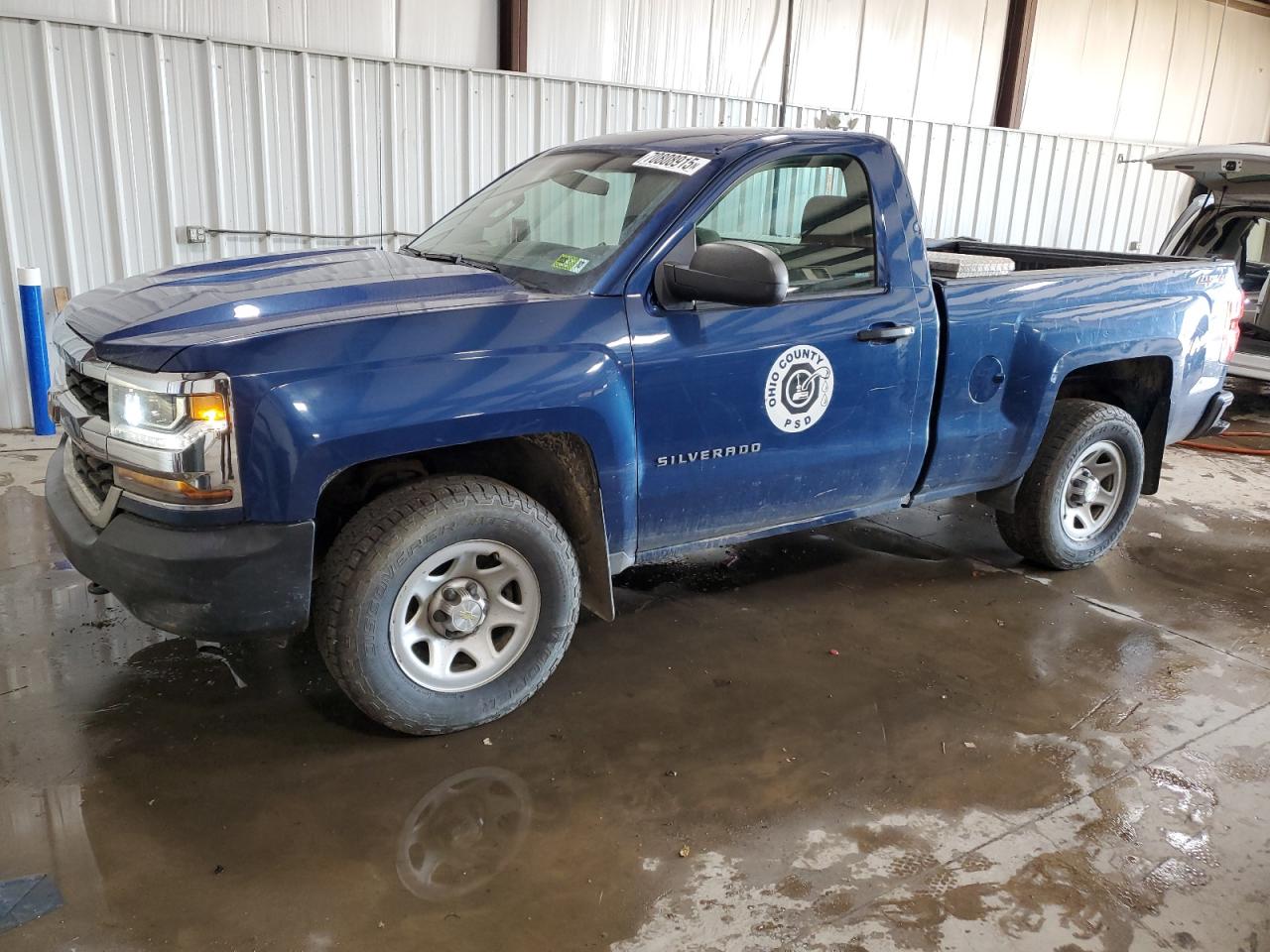 2018 Chevrolet Silverado k1500 K1500