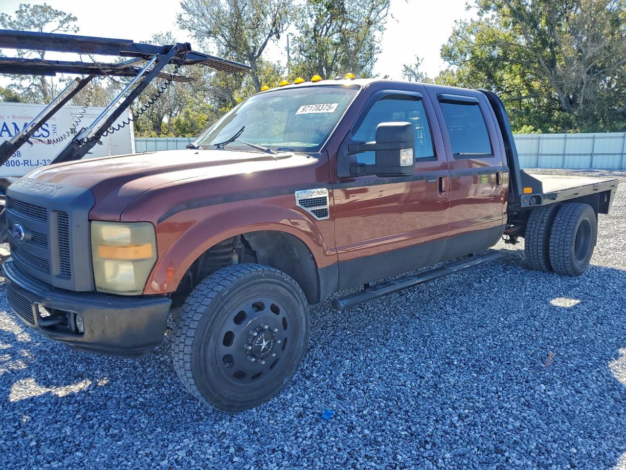 2008 Ford F-350 Super Duty